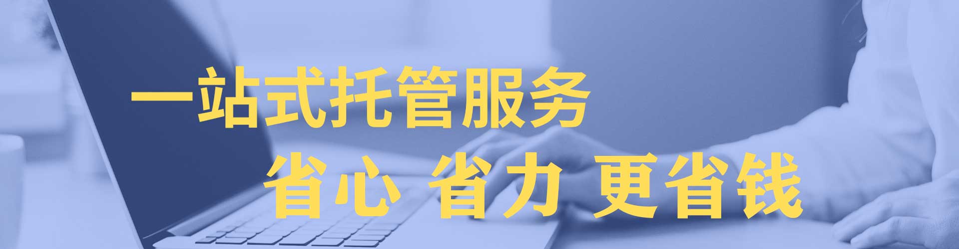 德兴信息流代理
